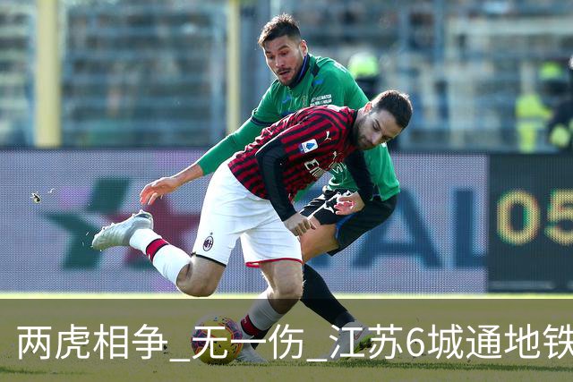 两虎相争 无一伤 江苏6城通地铁 宁苏锡领先通缓慢 徐常竞争不同赛道