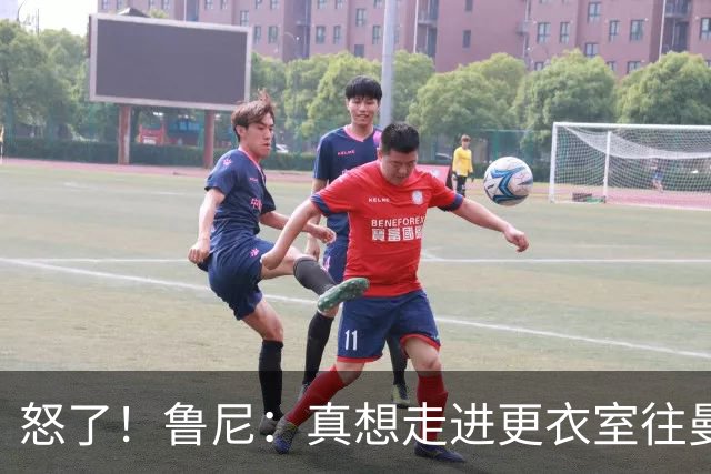 怒了！鲁尼：真想走进更衣室往曼联球员的屁股塞个爆竹炸一炸；Andy Mitten谈为何关于卡里克未来的决定花这么长时间
